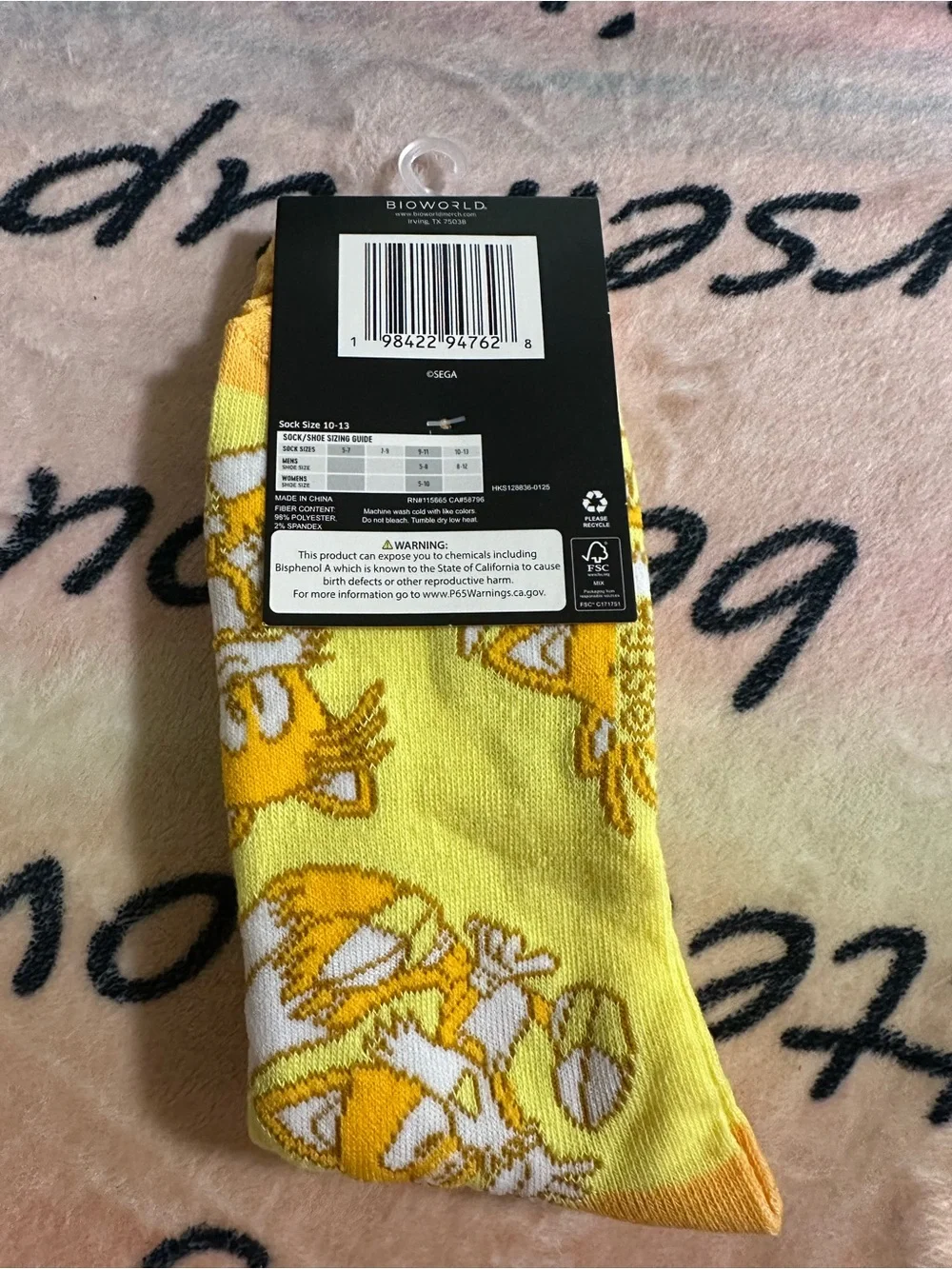 Bioworld official yellow